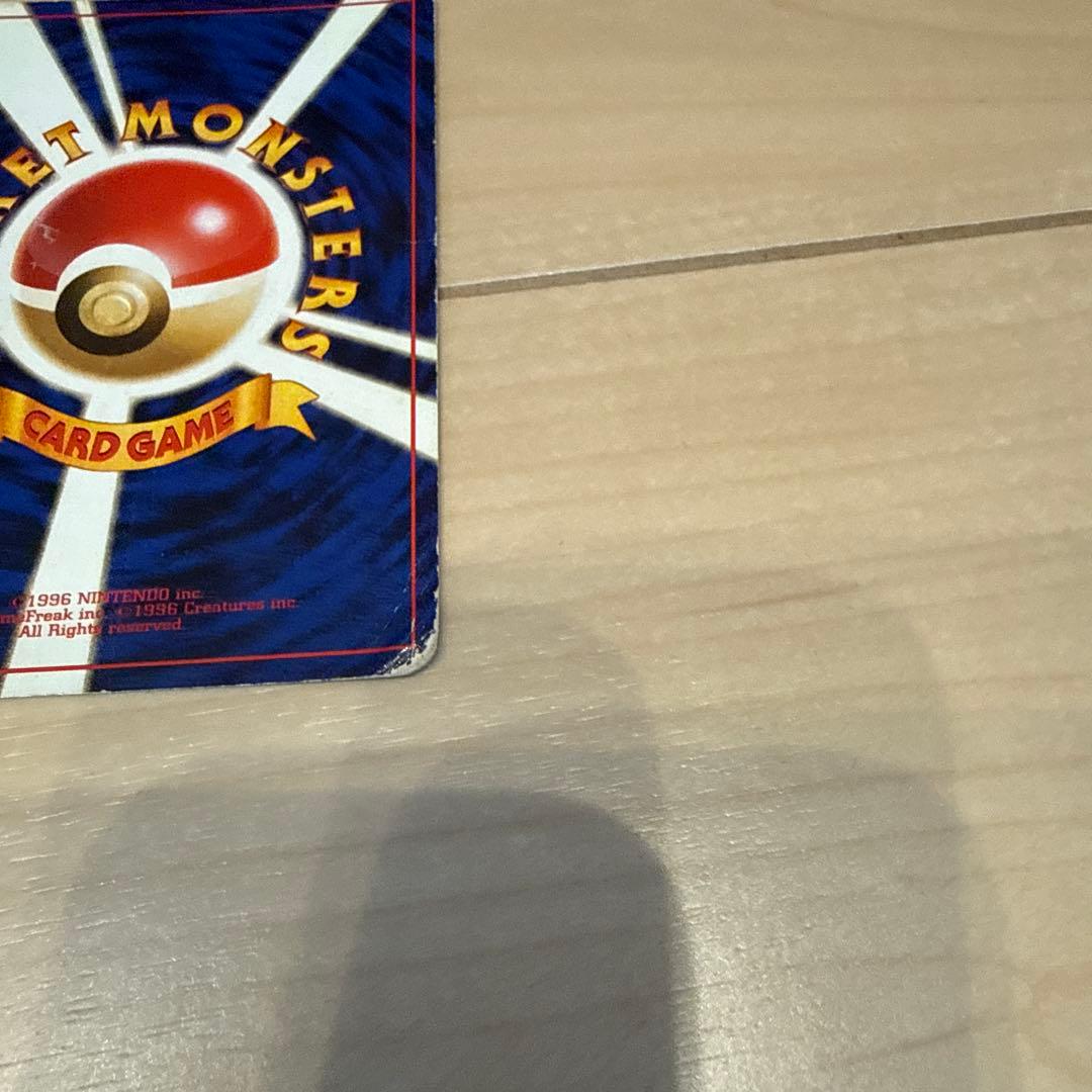 ナツメのゲンガーLV.39 ★ ジム拡張第2弾 闇からの挑戦