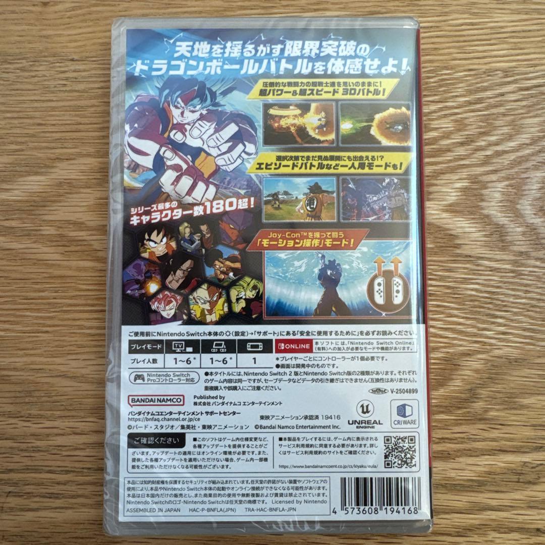 ドラゴンボール スパーキング ゼロ　Switch版