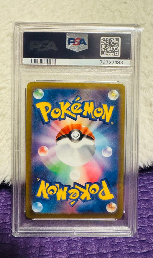 ポケモンカード メイのジャローダV CSR PSA10