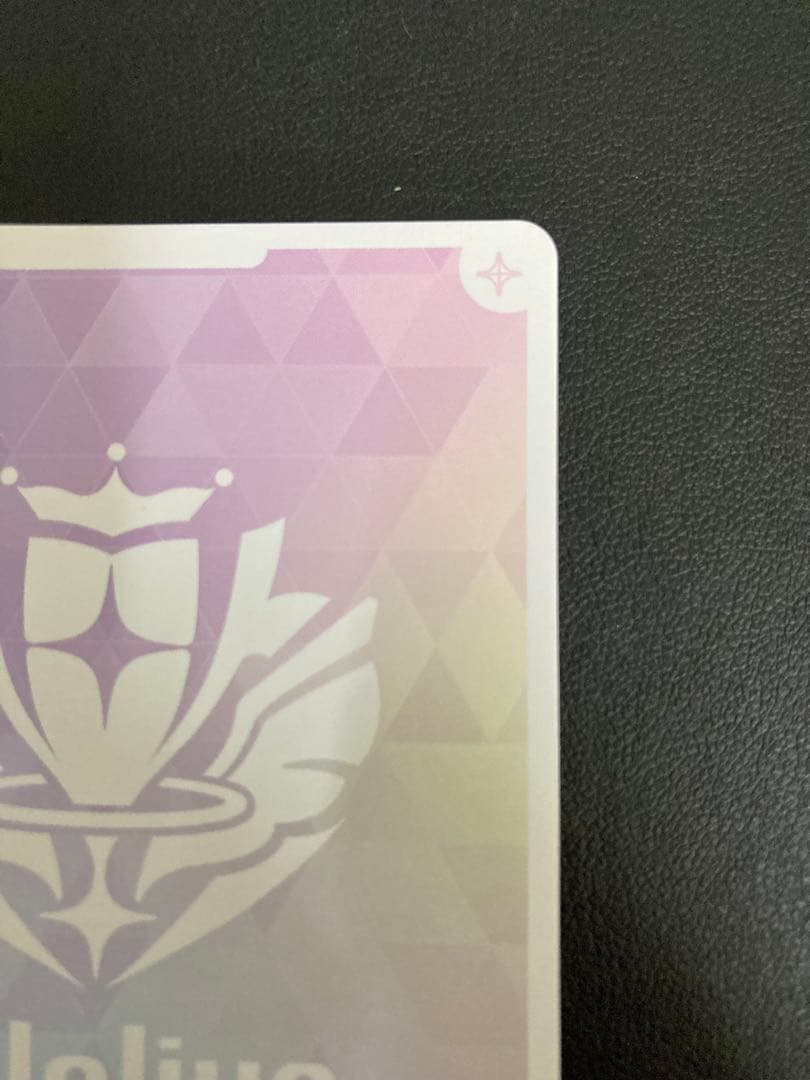 ホロライブカード　ラプラス・ダークネス　SEC hBP04-005 箔押し