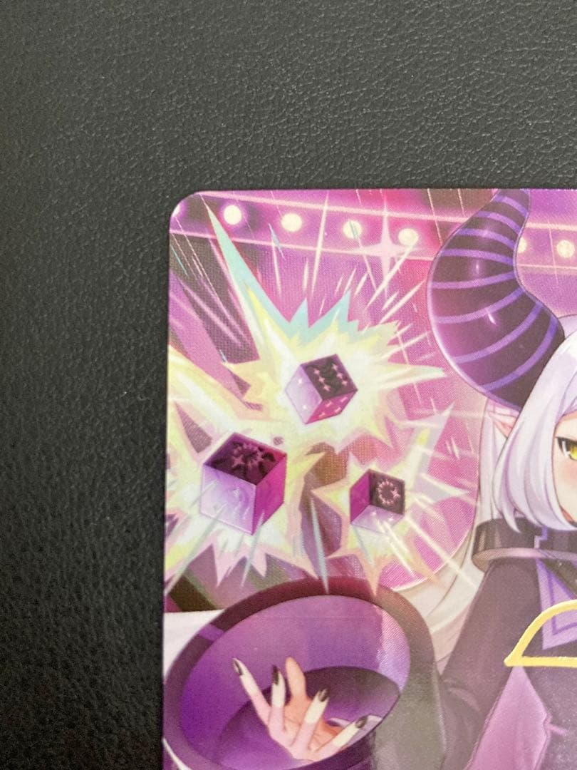 ホロライブカード　ラプラス・ダークネス　SEC hBP04-005 箔押し