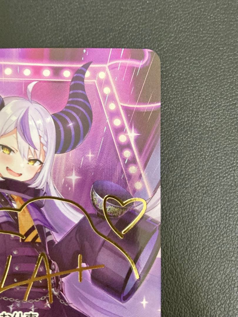 ホロライブカード　ラプラス・ダークネス　SEC hBP04-005 箔押し