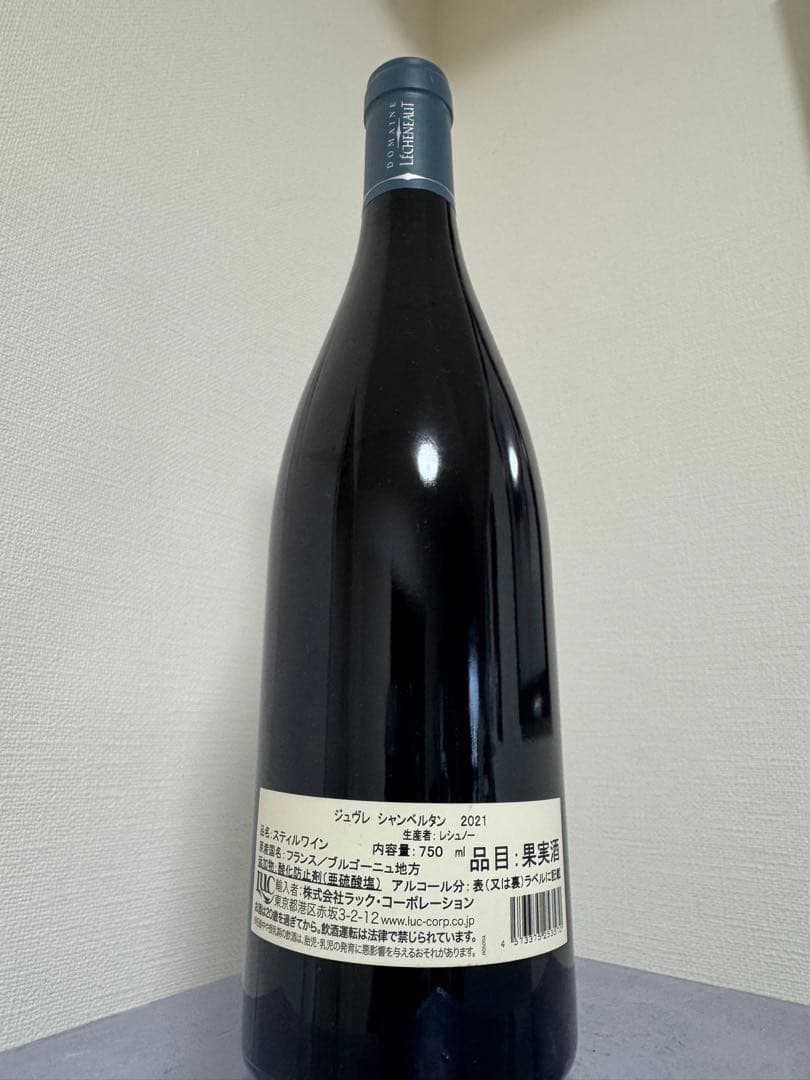 Lécheneault Gevrey-Chambertin 2021