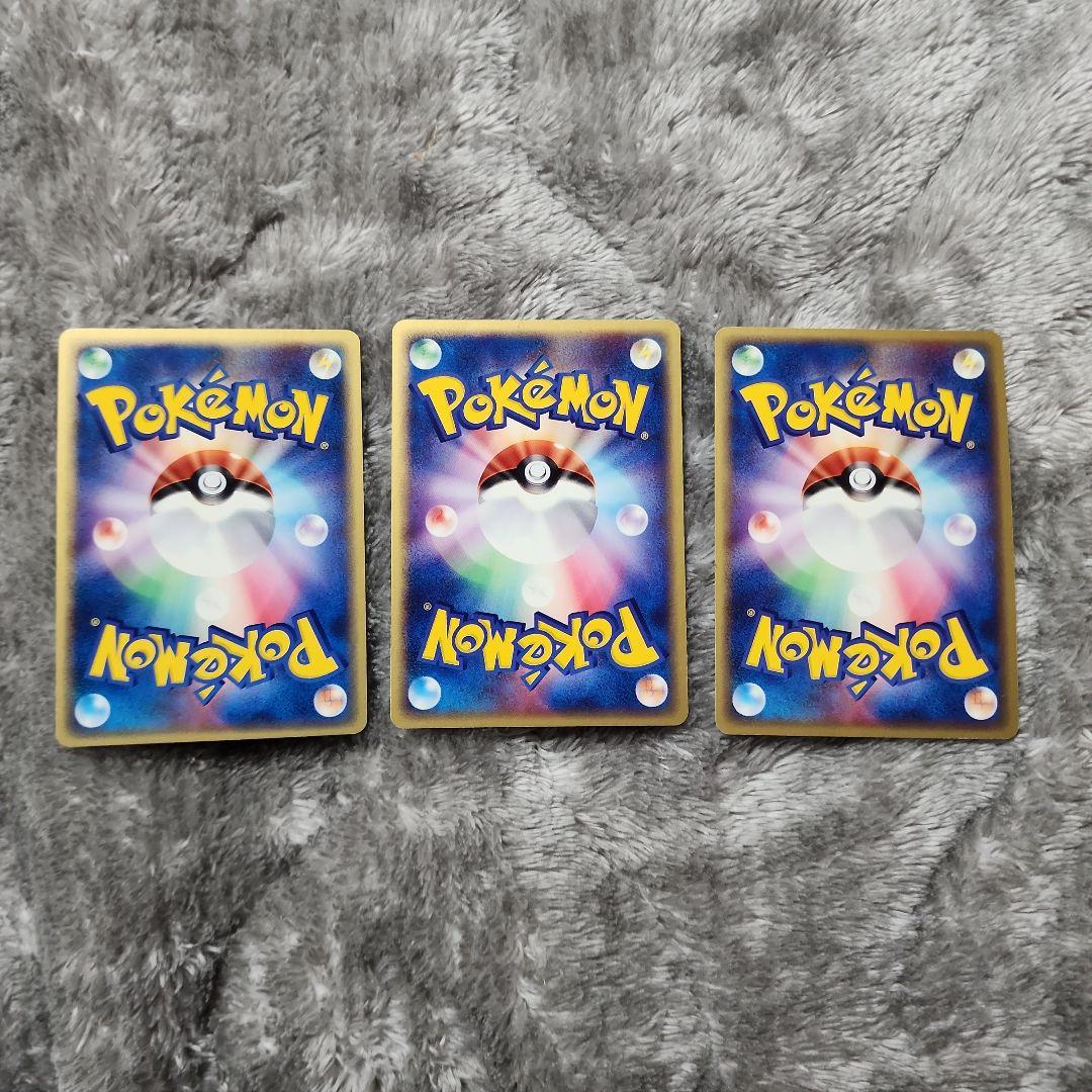 キモリ・アチャモ・ミズゴロウ ADV-Pプロモカード セブンイレブン　キラ3種