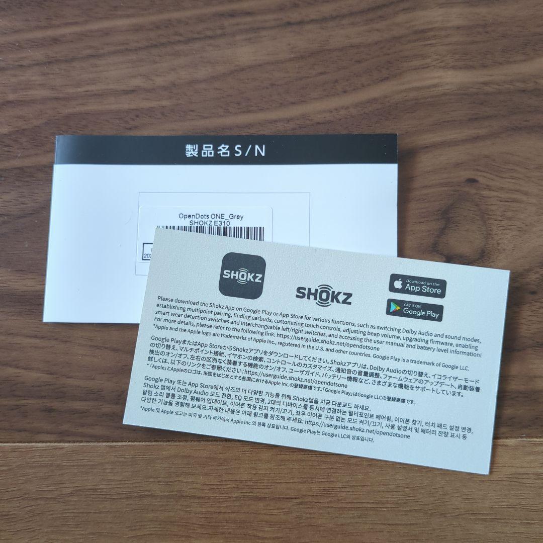 Shokz opendots one★イヤーカフ型オープンイヤーイヤホン★グレー