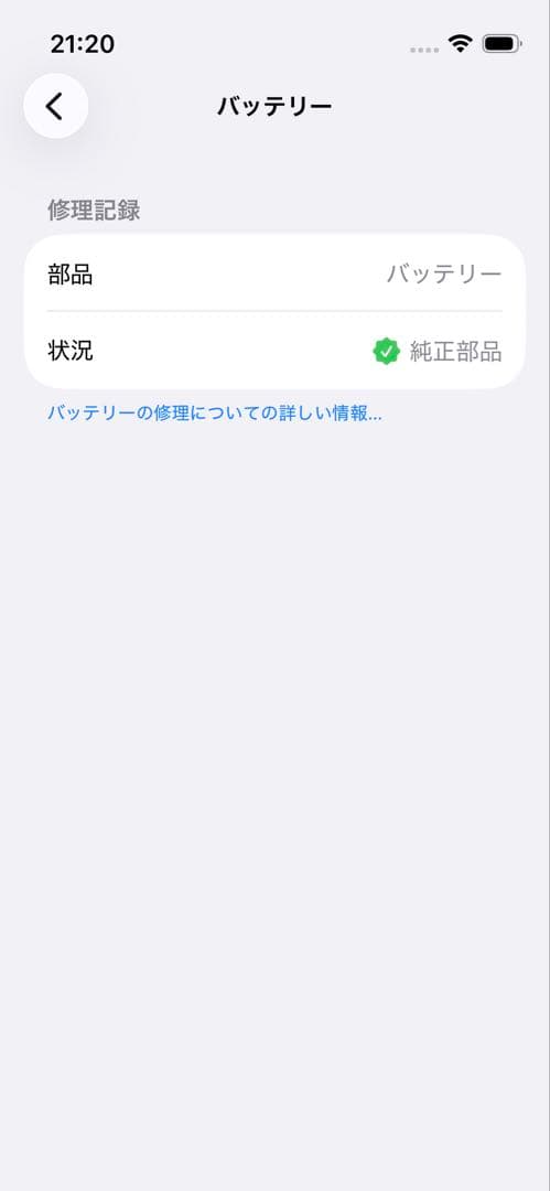 【新品未使用】iPhone 13 mini 128GB