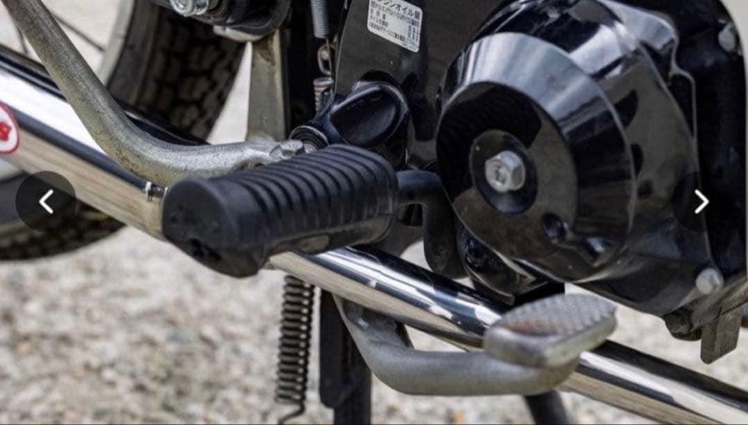 限定　HMS バンプショット フィフティホンダ スーパーカブ50 / リトルカブ