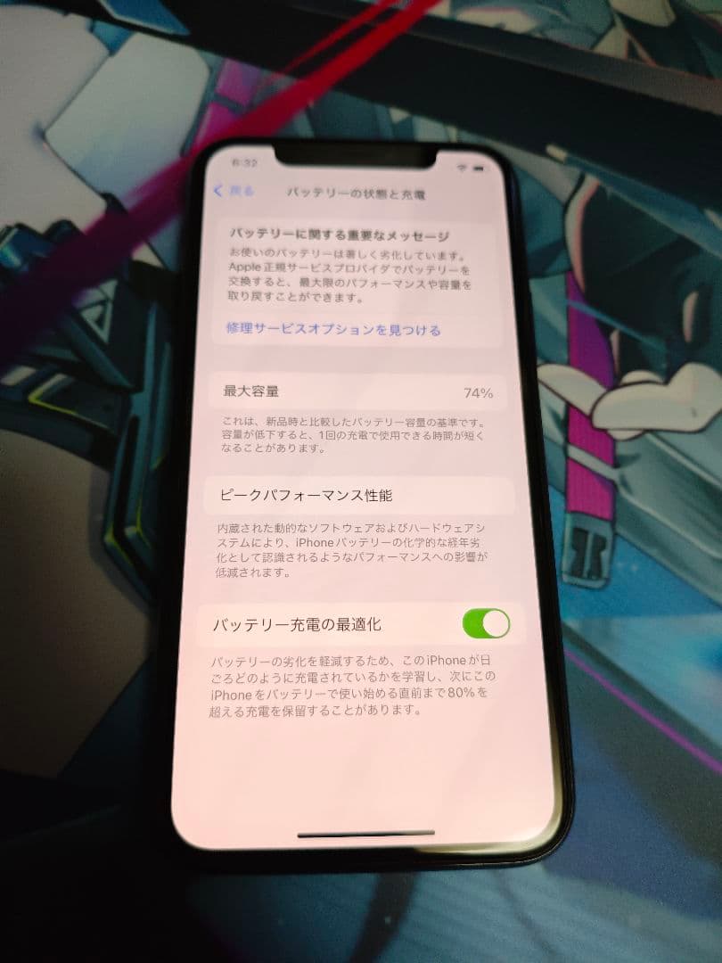 iPhone11Pro 256GB ミッドナイトグリーン