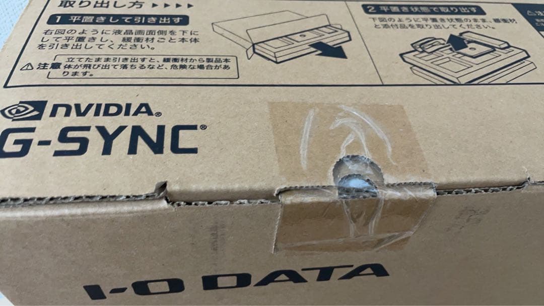 【新品 未開封】 GigaCrysta EX-GDQ271JA 27インチ