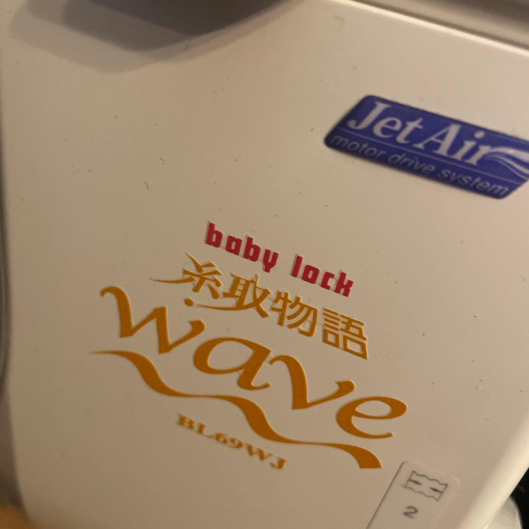 ミシン　糸取物語　おまけに布や糸など付けられる場合はつけます