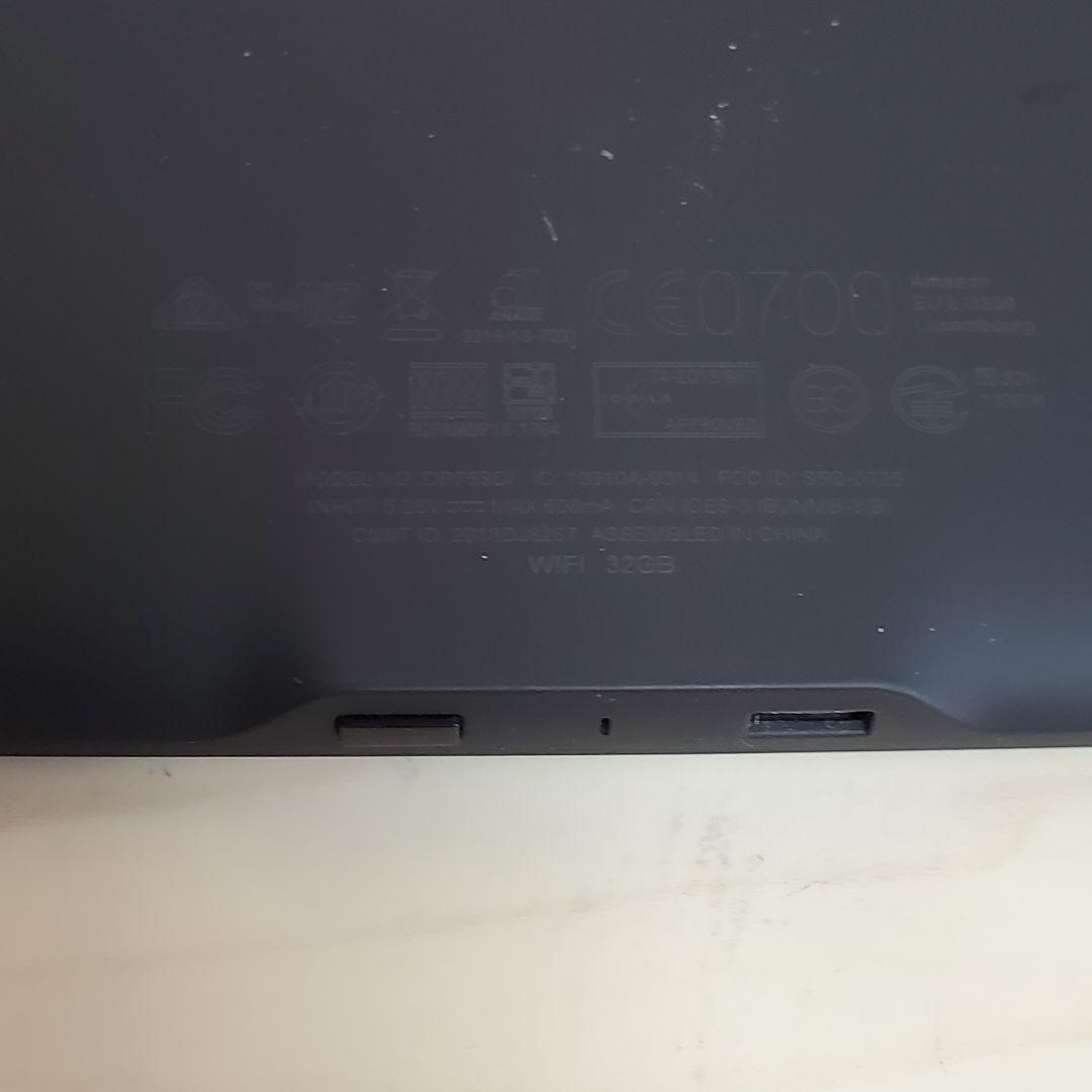 アマゾン Kindle Paperwhite DP75SDI ブラック 32GB