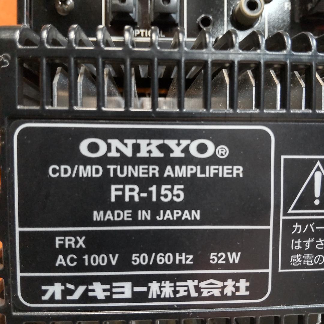 値下げ リペア済 ONKYO CD/MD/FM/AM/AUX/OPT