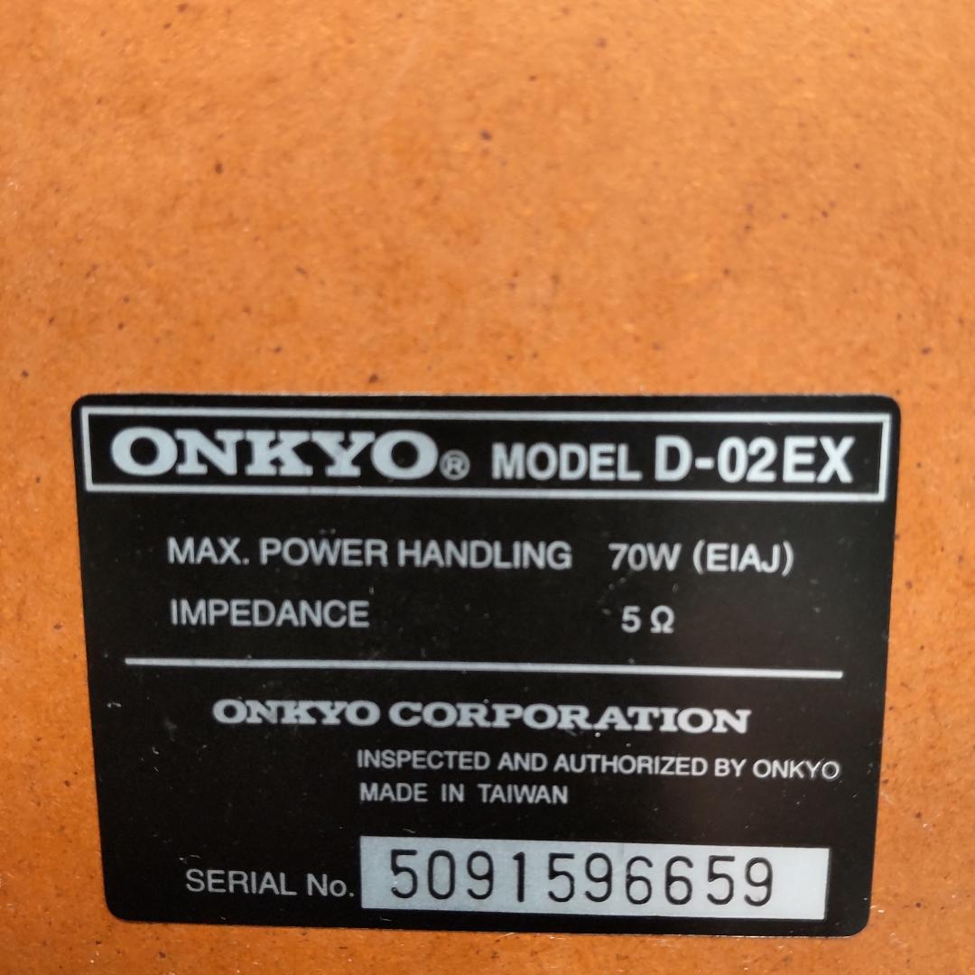 値下げ リペア済 ONKYO CD/MD/FM/AM/AUX/OPT