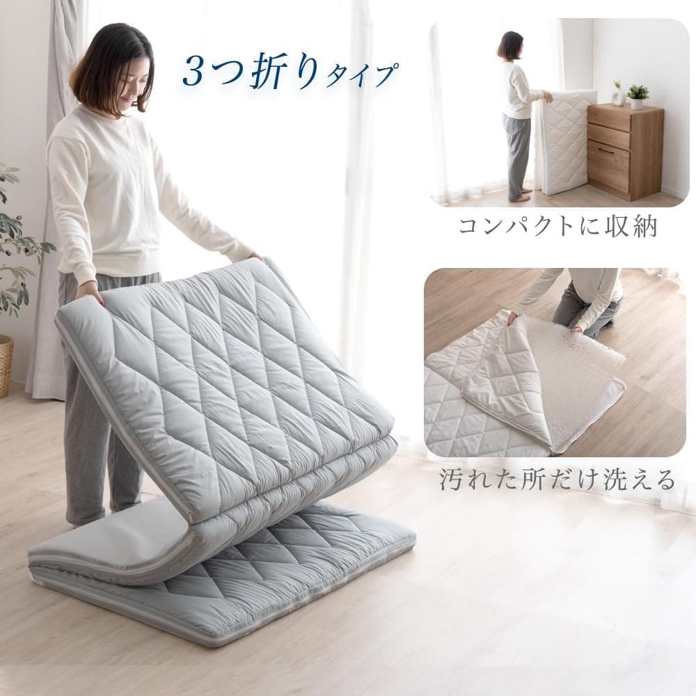 タンスのゲン マットレス シングル エアロファイン ３つ折り 高反発