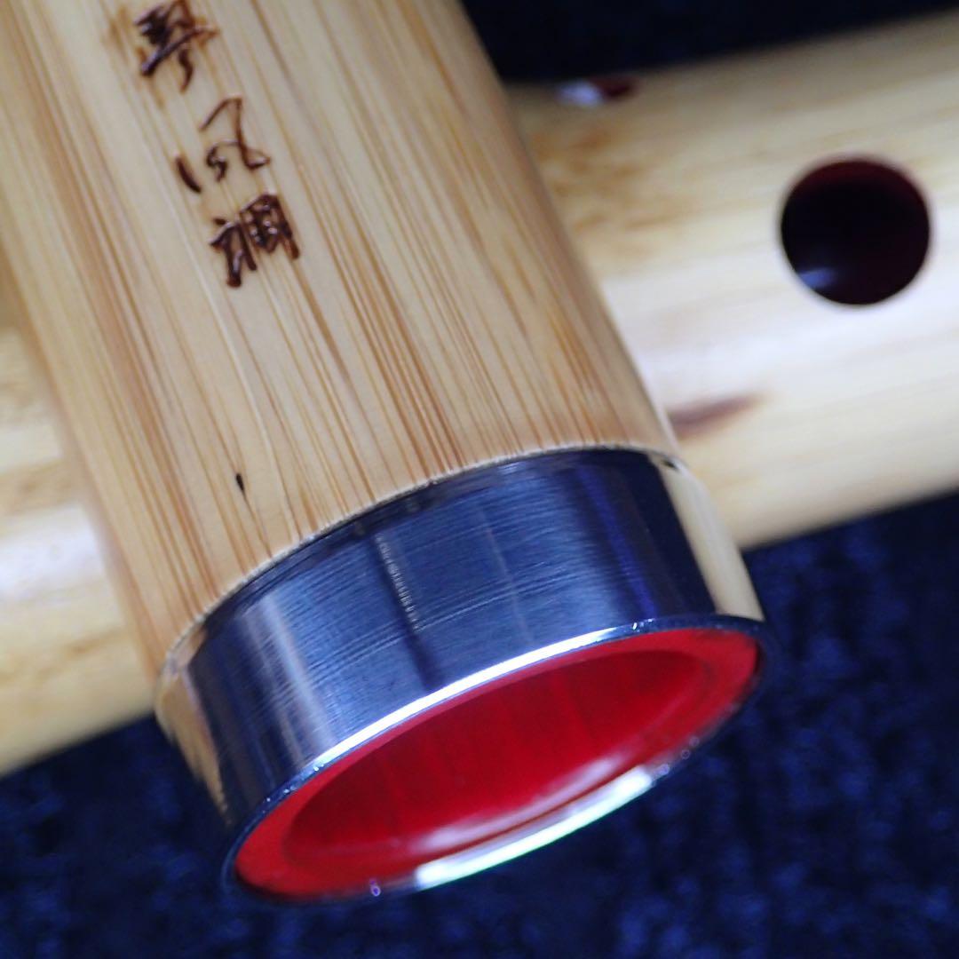 尺八 銘管 蝴蝶 1尺９寸(C♯管)七孔 品番0153