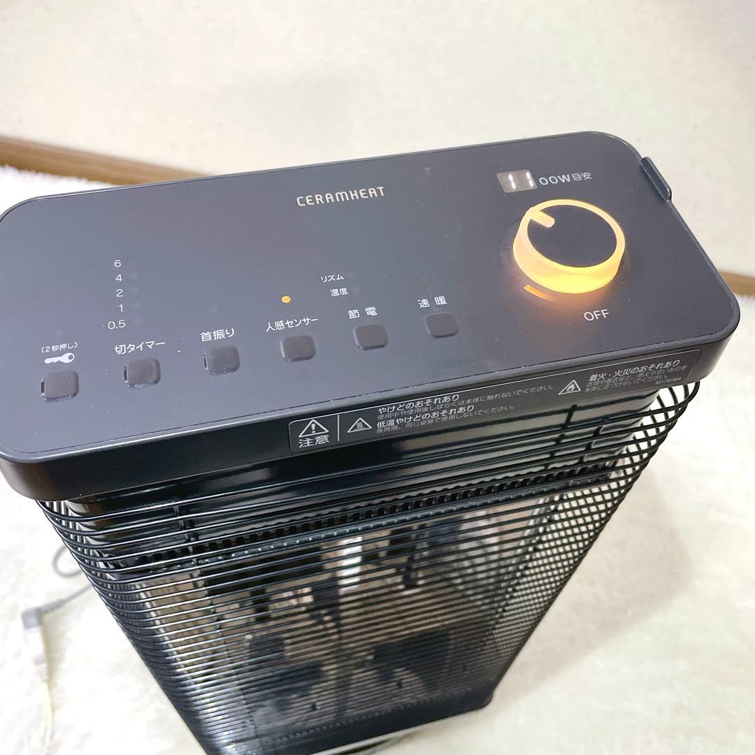 【美品✨】DAIKIN ダイキン 遠赤外線 暖房機 2019年 ERFT11WS