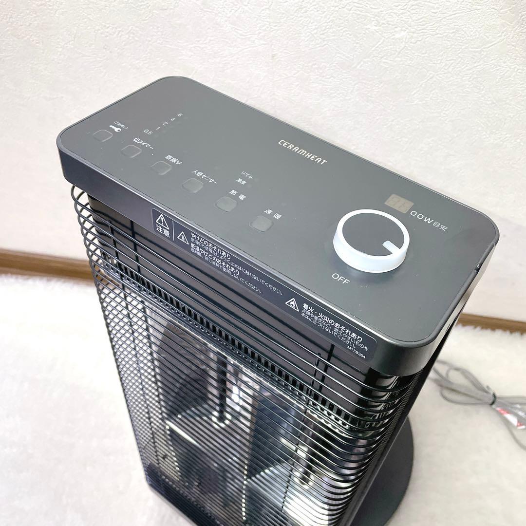 【美品✨】DAIKIN ダイキン 遠赤外線 暖房機 2019年 ERFT11WS