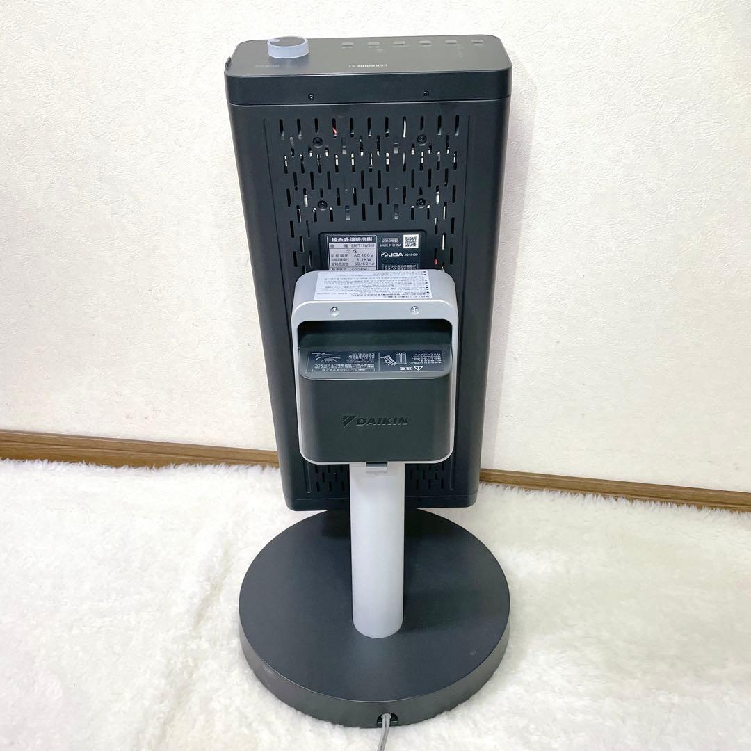 【美品✨】DAIKIN ダイキン 遠赤外線 暖房機 2019年 ERFT11WS