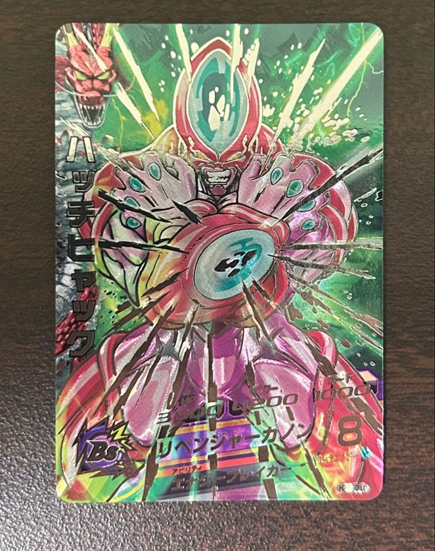 スーパードラゴンボールヒーローズ LC 5枚セット