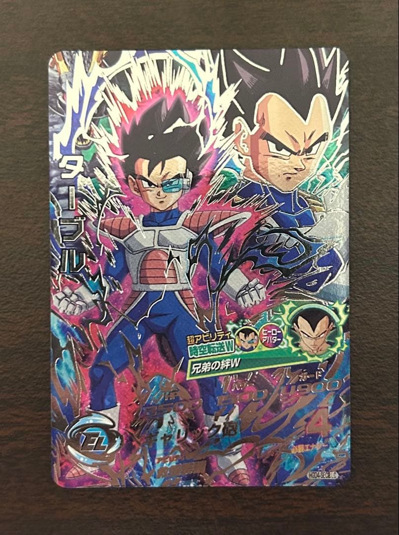 スーパードラゴンボールヒーローズ LC 5枚セット