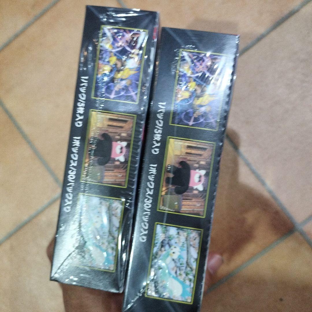 ポケモンカードゲーム メガバトルパック 2個セット