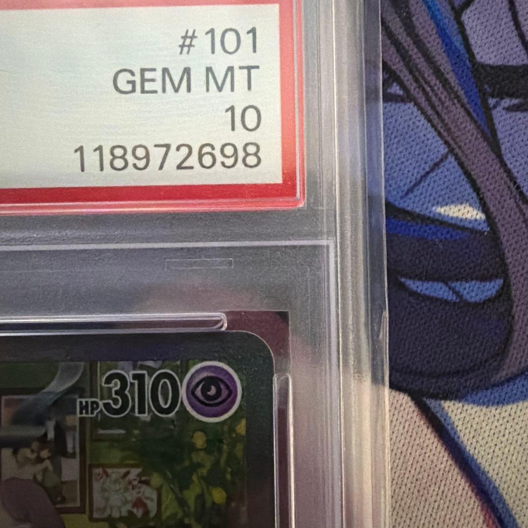 サーナイトex SAR[SV1S 101/078] スカーレットex