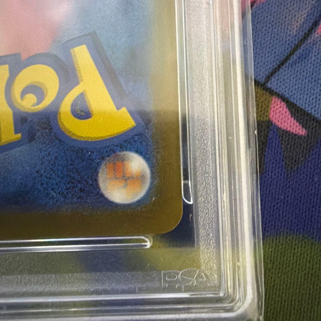 サーナイトex SAR[SV1S 101/078] スカーレットex