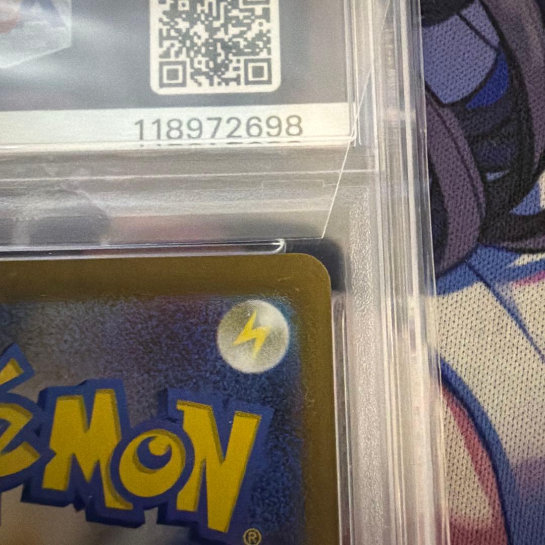 サーナイトex SAR[SV1S 101/078] スカーレットex