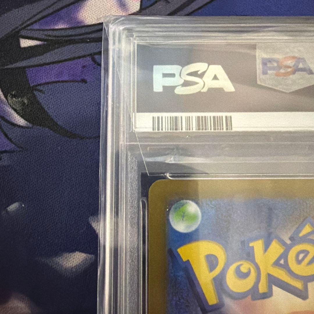 サーナイトex SAR[SV1S 101/078] スカーレットex