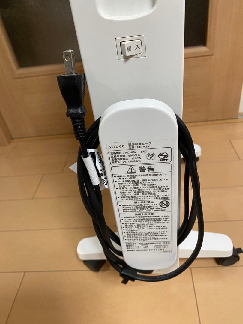 シロカ遠赤軽量ヒーター ２０２０年製キャスター付き＊美品＊