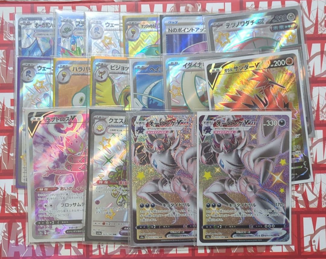 ポケモンカード　SRまとめ売り