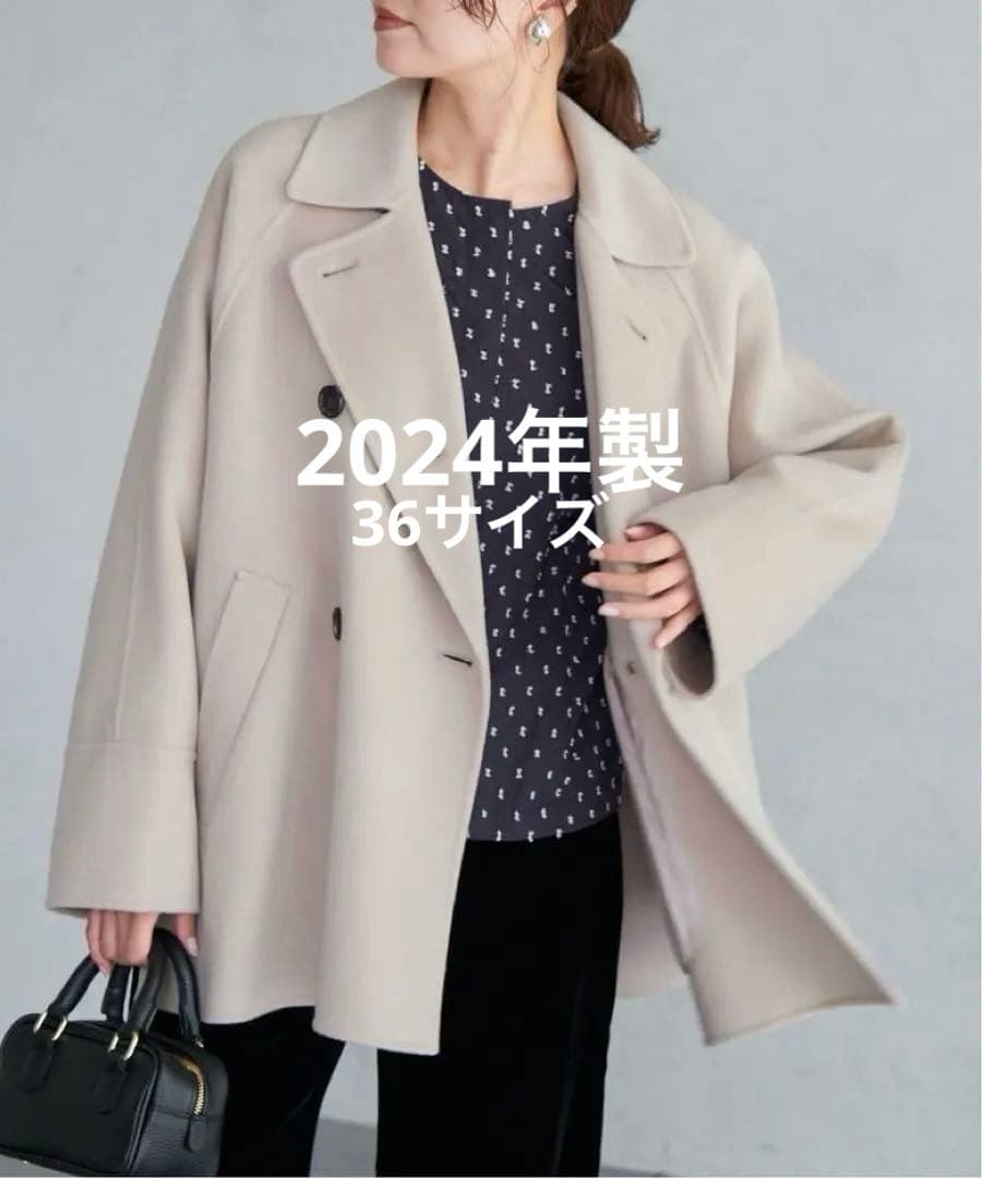 美品 イエナ　スーパー160ダブルフェイスショートコート2024 サイズ36