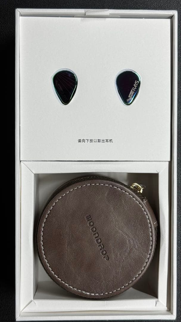 水月雨 Moondrop RAYS - 光束