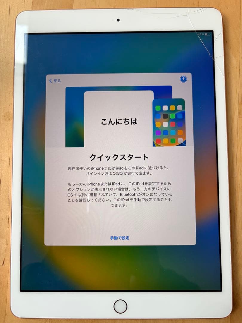 Apple iPad 第7世代 wifi 32G 付属品完備