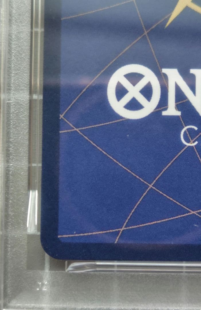 ワンピースカード　蒼海の七傑　ボア・ハンコックSP　【PSA鑑定10】