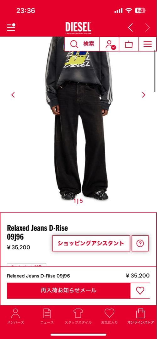 パンツ DIESEL Relaxed Jeans D-Rise 09j96 W30L30
