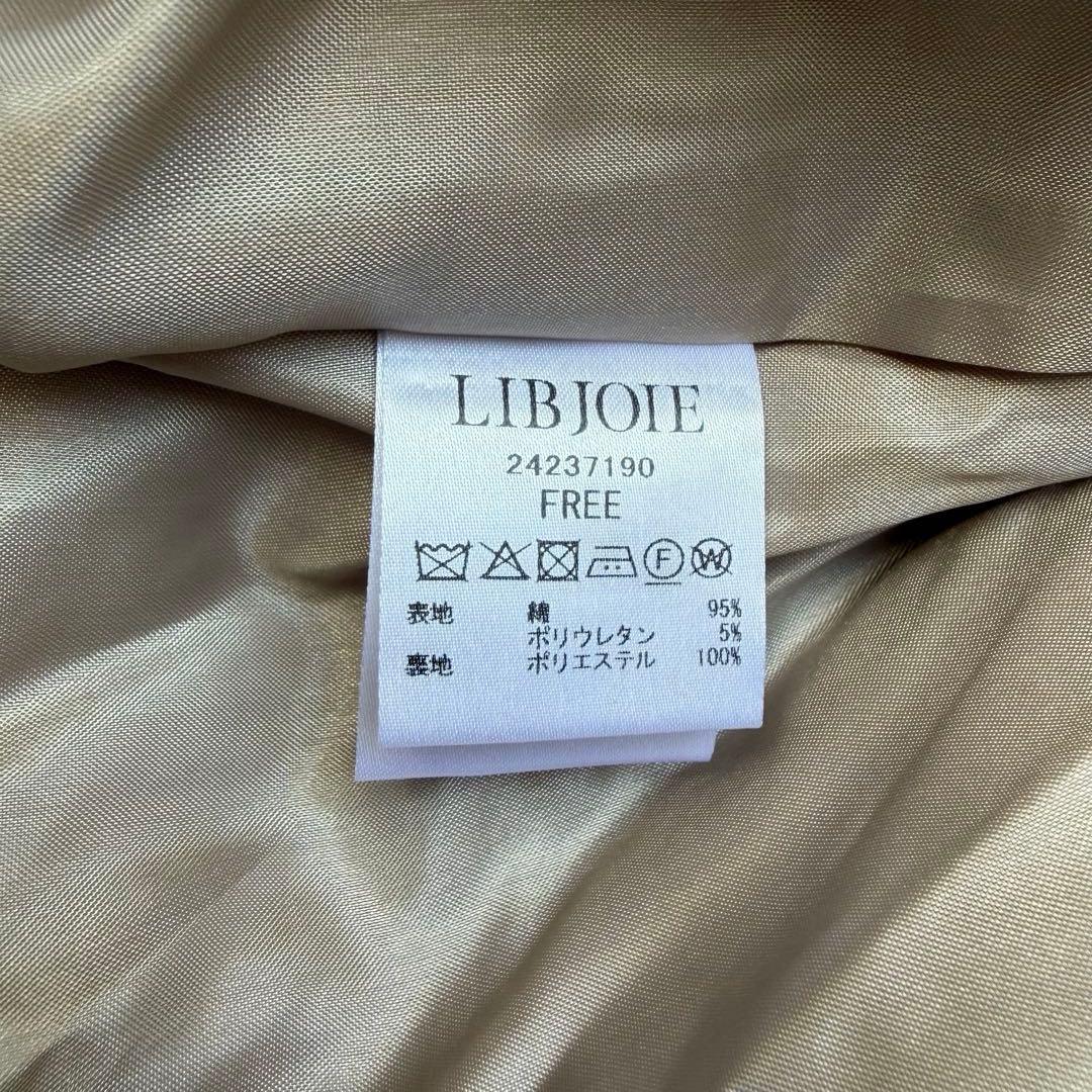 LIBJOIE リブジョア シャギー テーラード ジャケット ジャコット