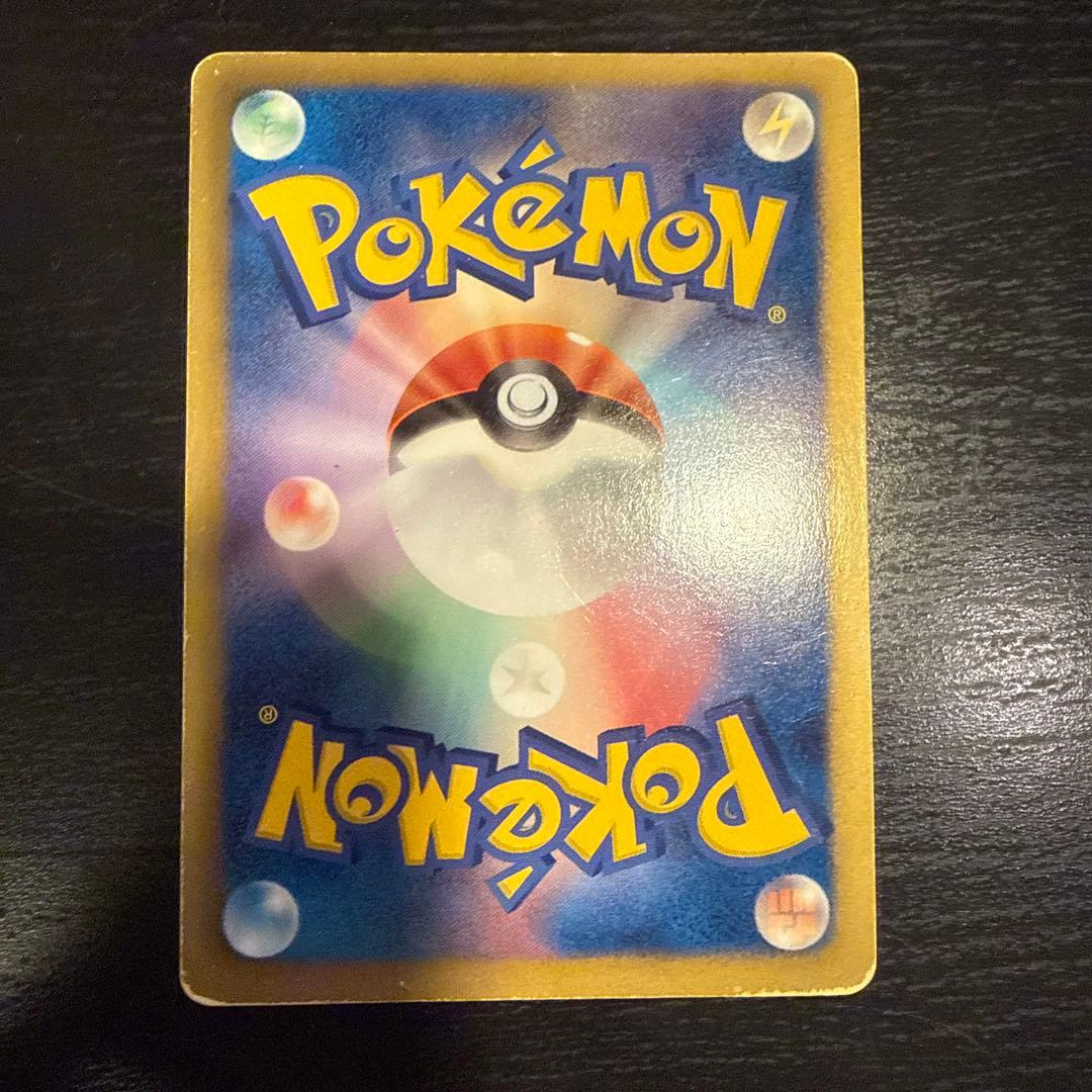 レシラム :1ED [EBB 094/093]