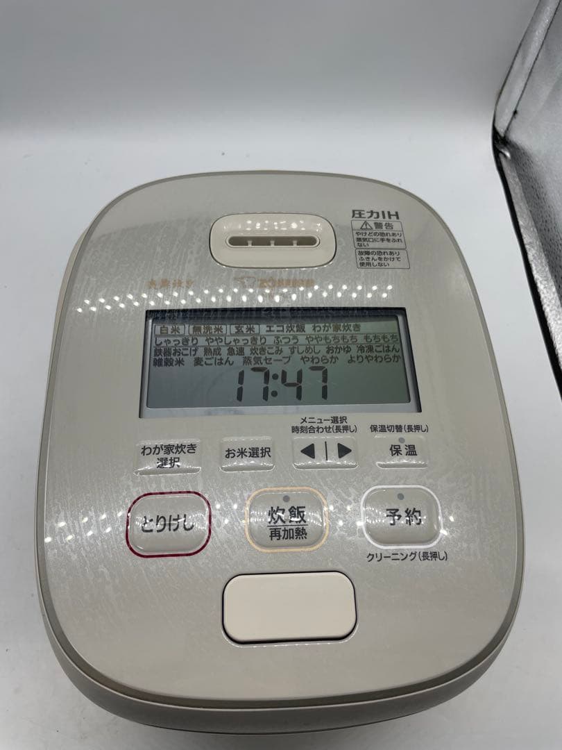 【動作確認済み】象印 圧力IH炊飯器 炎舞炊き NW-PU10 5.5合