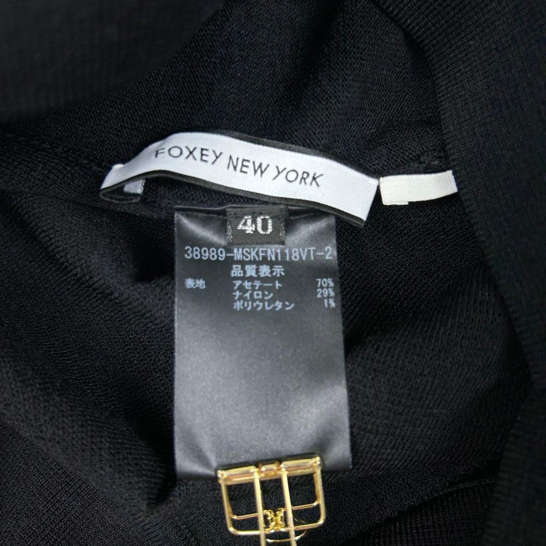 美品♡フォクシーニューヨーク ガウチョ ワイド ニットパンツ コレクション M