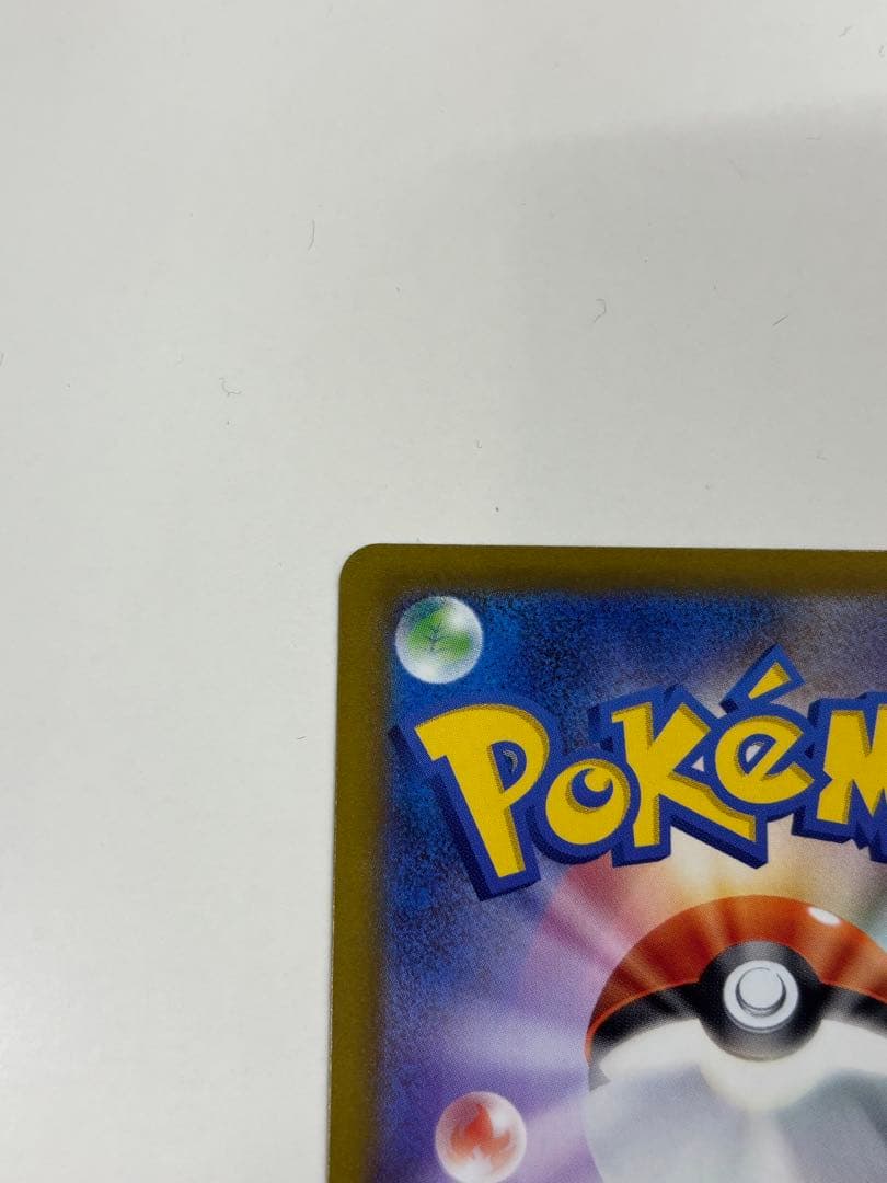 ポケモンカードゲームロケット団のミュウツーSARm2a