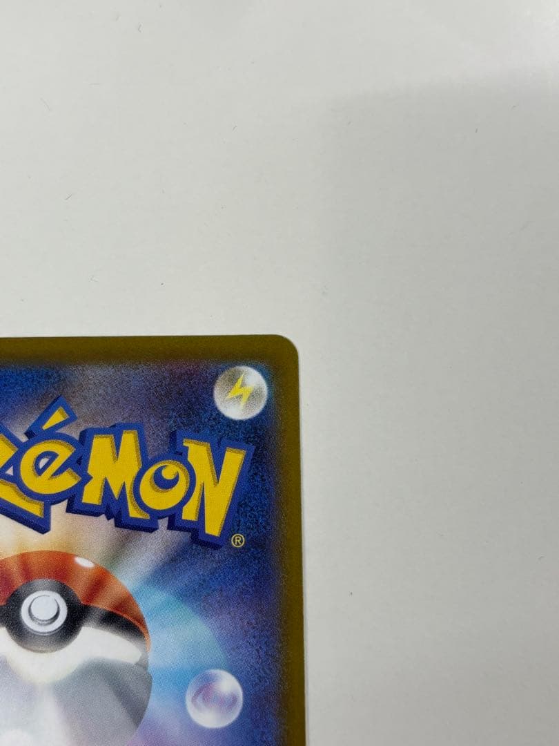 ポケモンカードゲームロケット団のミュウツーSARm2a