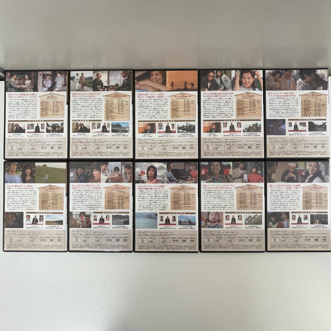 男はつらいよ 寅さんDVDマガジン　全50巻セット　渥美清