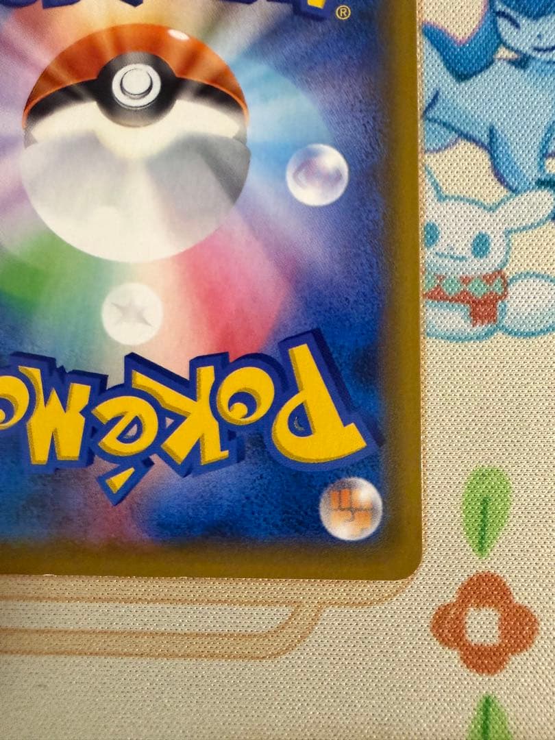 お茶会ごっこピカチュウ他まとめ売り