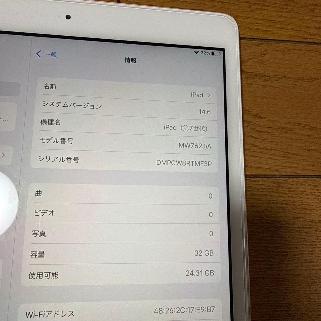 iPad (第7世代) ピンクゴールド 32GB Wi-Fi