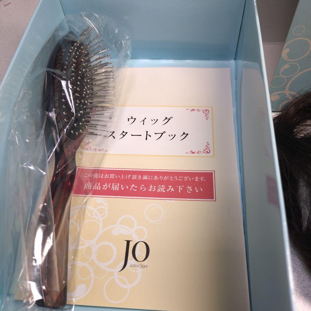 アートネイチャー ジュリアオージェ　エアリーウィッグ