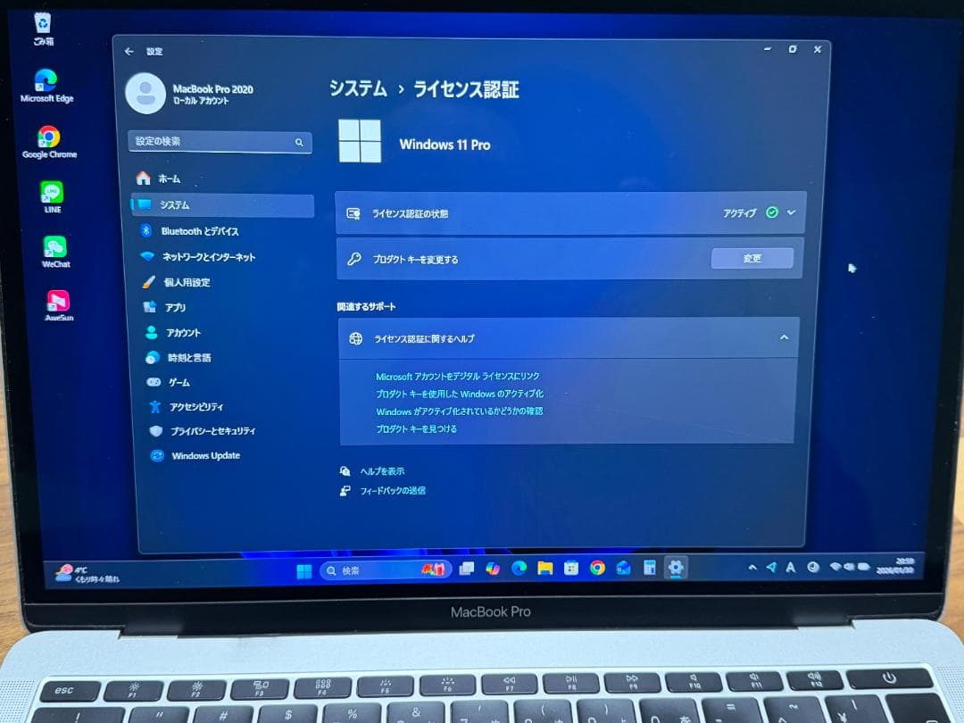 MacBook本体 MacBook Pro 2017 256GB Windows11,MacOS
