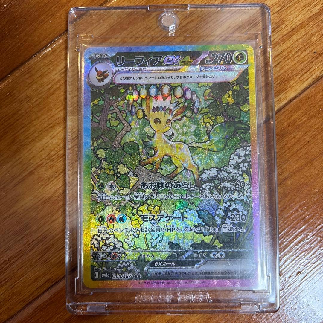 エーフィ サンダース リーフィア sar 3枚セット