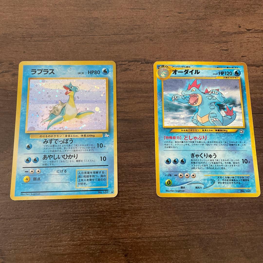 ポケモンカード　旧裏　まとめ売り　8枚　キラ