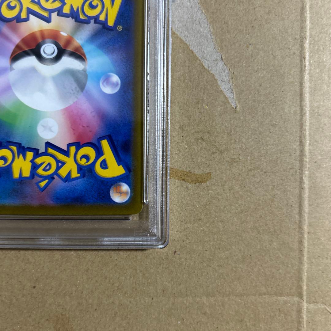 ルカリオVSTAR SAR 226/172 psa10 4248